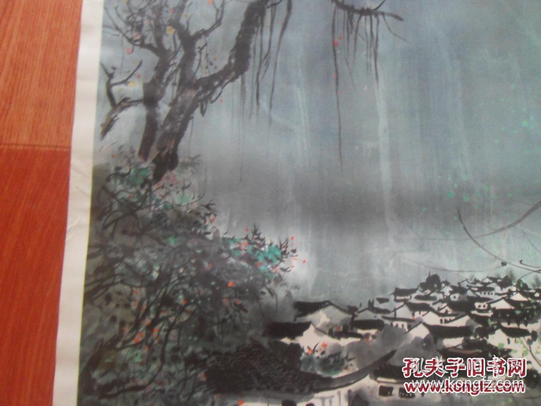 79年文革宣传画,中国画,吴冠中《雨后山村》