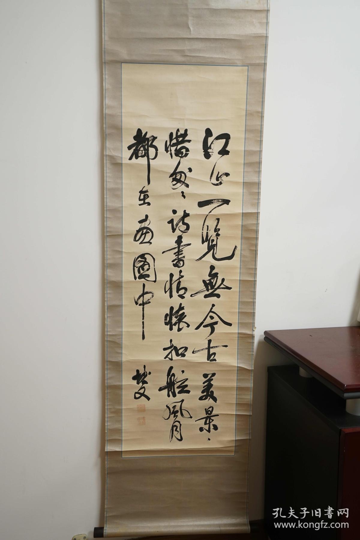 疑似伊藤博文 书法作品 行书 老物件 立轴 卷轴 日本回流 老木轴头