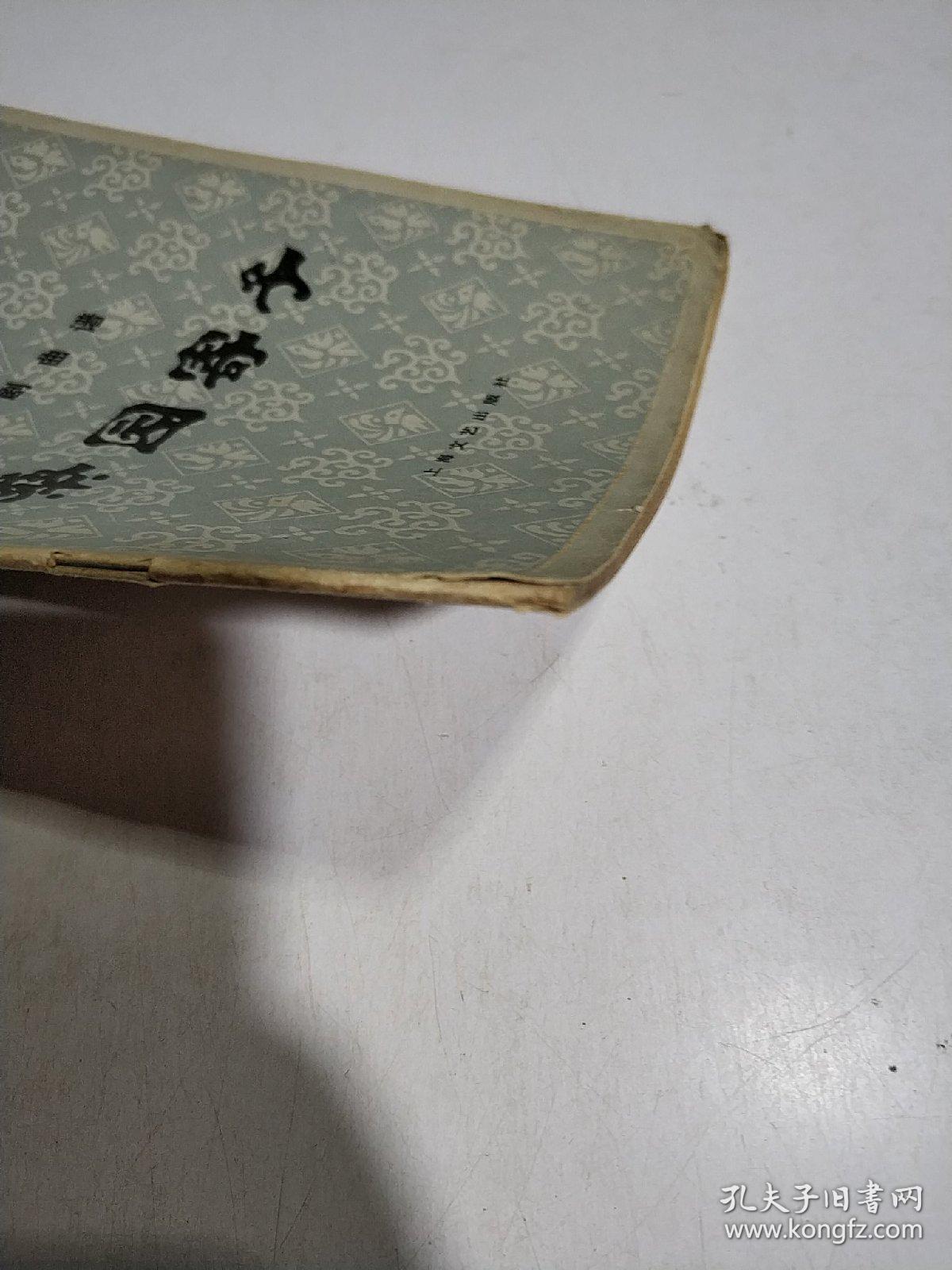 桑园寄子曲谱_钢琴简单曲谱(3)