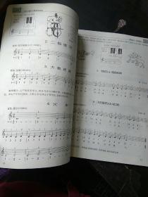 儿童电子琴入门简谱_电子琴入门简谱