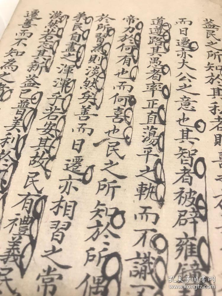 什么毕虑成语_成语故事简笔画(2)