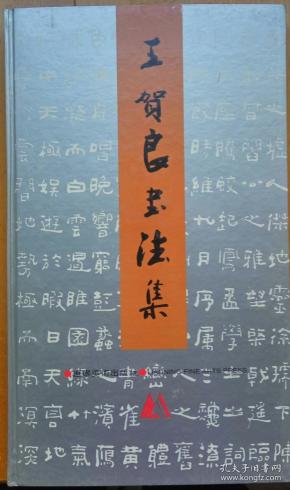 知足常乐简谱_知足常乐图片(2)