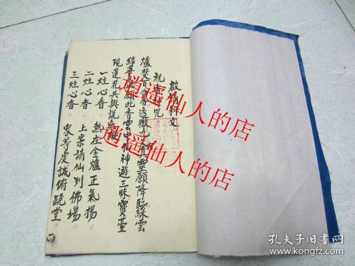 如何唱痴情冢古筝曲谱