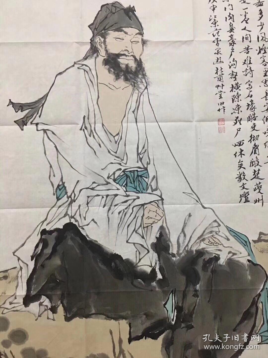 大师人【杜甫造像】范曾字画 100%纯手绘作品
