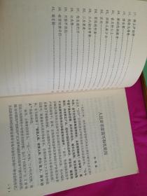 52曲谱网_陶笛曲谱12孔(5)