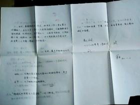 茅泸居士简谱_飞奔吧,新疆简谱 茅晓峰词 舒京曲 合唱曲谱 中国曲谱网(2)