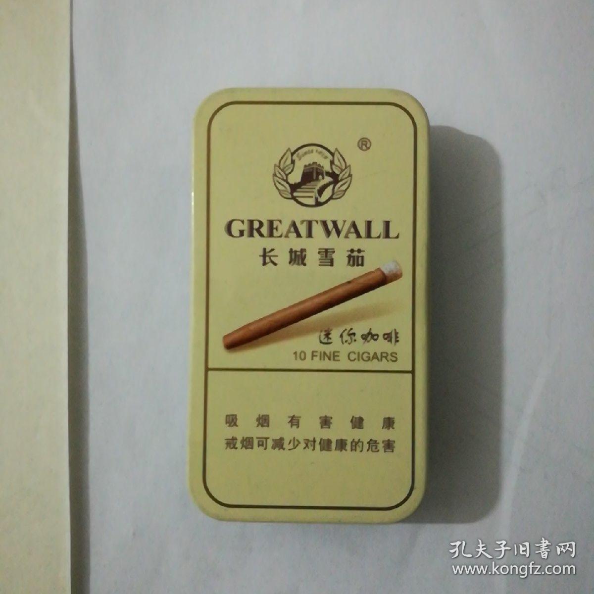 长城雪茄 盒子