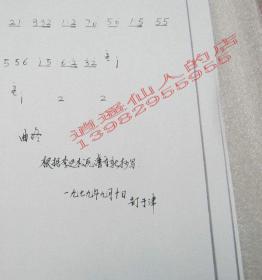 十面埋伏竖笛曲谱_十面埋伏古筝曲谱(2)