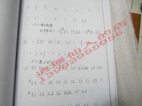 十面埋伏简谱琵琶谱_十面埋伏琵琶 十面埋伏琵琶简谱 十面埋伏琵琶吉他谱 钢琴谱 查字典简谱网(3)