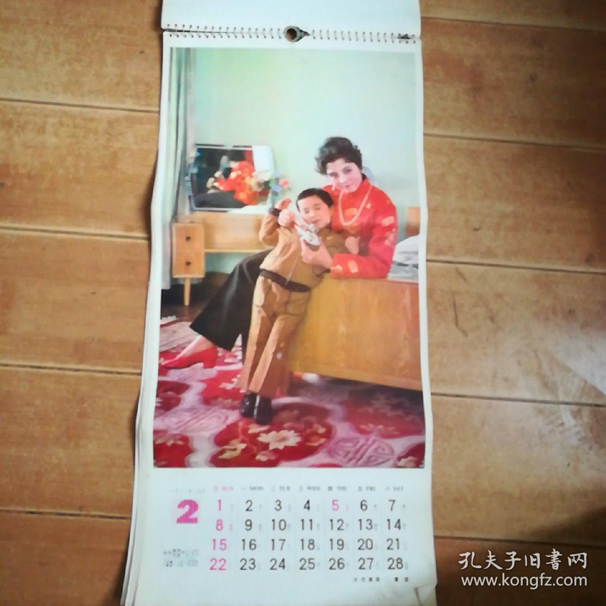 1981年挂历(12张全,服装模特,背面是服装载剪图)