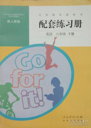 人口教英语_人口英语手抄报(2)