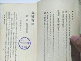 抗战时期广东总人口_抗战广东沦陷地区(3)