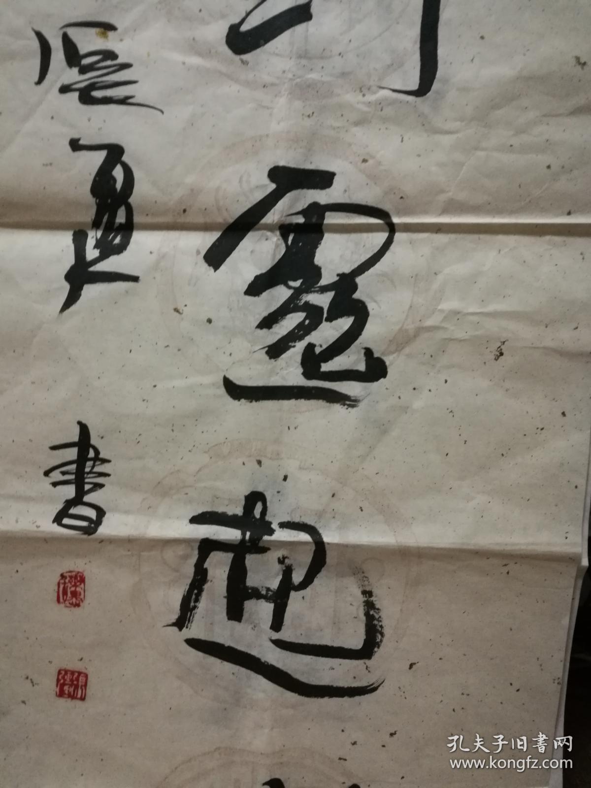 四川美院教授张强书法