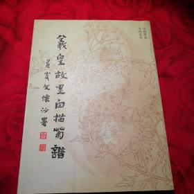 白菊花简谱_一束白菊花图片