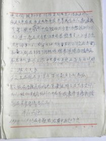 qoYBAFwzSMuAaeiTAACjFHcPjKU335_s.jpg