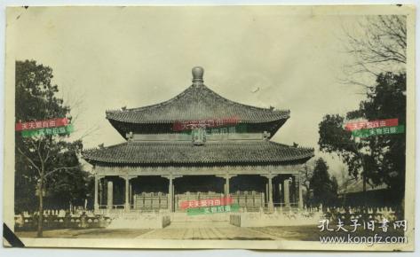 民初北京太庙国子监辟雍大殿,现存唯一的古代教育"学堂"辟雍"是古代