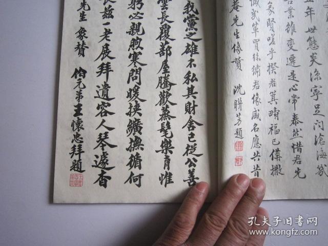 徐乾麟,冯学芬,陈世昌,瞿学文,李祖夔,袁希廉,马寿华,秦祖泽,沈联芳