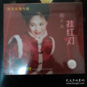 民歌挂红灯简谱_江苏民歌茉莉花简谱