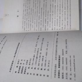 大清后宫长相思简谱_长相思简谱