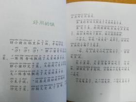 乌龟壳简谱_乌龟壳图片卡通(3)