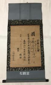 小号专用歌曲曲谱