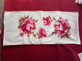 怀旧收藏 八十年代毛巾单条《红花图案》十堰市毛巾厂尺寸大约78*34cm