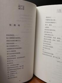 舒婷简谱_致橡树舒婷原文(3)