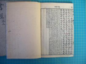 老版本龙华经 qoYBAFxROZ6AWjCyAAIj8Hham-U986_s.jpg