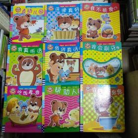 如何从一个人口中套出真话_怀孕一个月b超图片