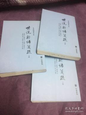 三世笺简谱_三世笺 音阙诗听 昆玉 单曲 网易云音乐