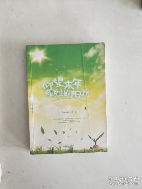 踩着拖鞋的马甲