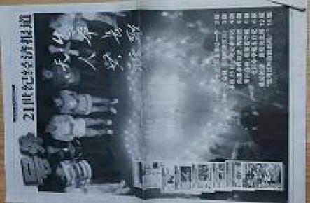 21世界经济导报_由21世纪经济报道、21世纪经济导报与清华EMBA教育中心携手共同举...