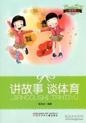 少年英雄曲谱_时代少年团英雄图片(3)