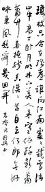 【保真】中书协会员,国展名家江国兴精品条幅:高启《咏梅九首》其一