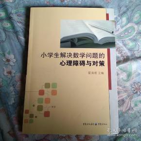 如何快速解决心理障碍 q4YBAFyMcSmAcPxyAALirzamTtE409_n.jpg