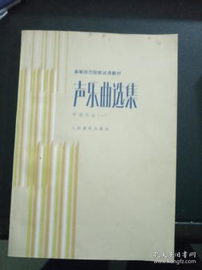 山东曲谱师范大学_山东师范大学(2)