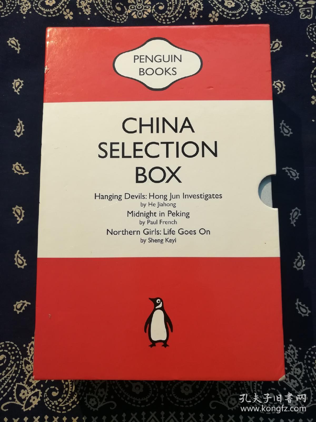penguinbooks,emperorpenguin penguin books china selection box:northern girls,midnight in