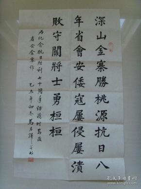 南京大学毕业,安徽大学古籍所教授,安徽大学文学院著名学者,中国书法