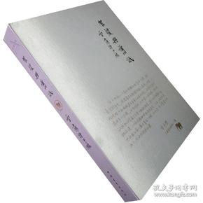 什么阳纸什么成语_成语故事图片(3)