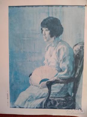 彩铜版美术插页徐悲鸿油画《女人像》《持扇女像》(单张)