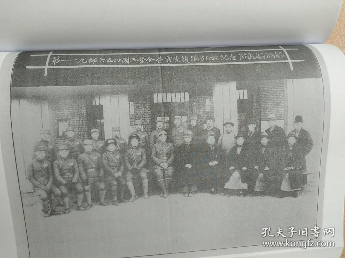 胡源深,马煐铨,田振宗,张伯平,朱玉仑等历史名人的文章或会议记录,是