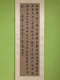 十一人口月里藏打一字_一字马