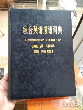 福建省猜一成语_福建省附一图片