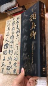 守望相助曲谱保存