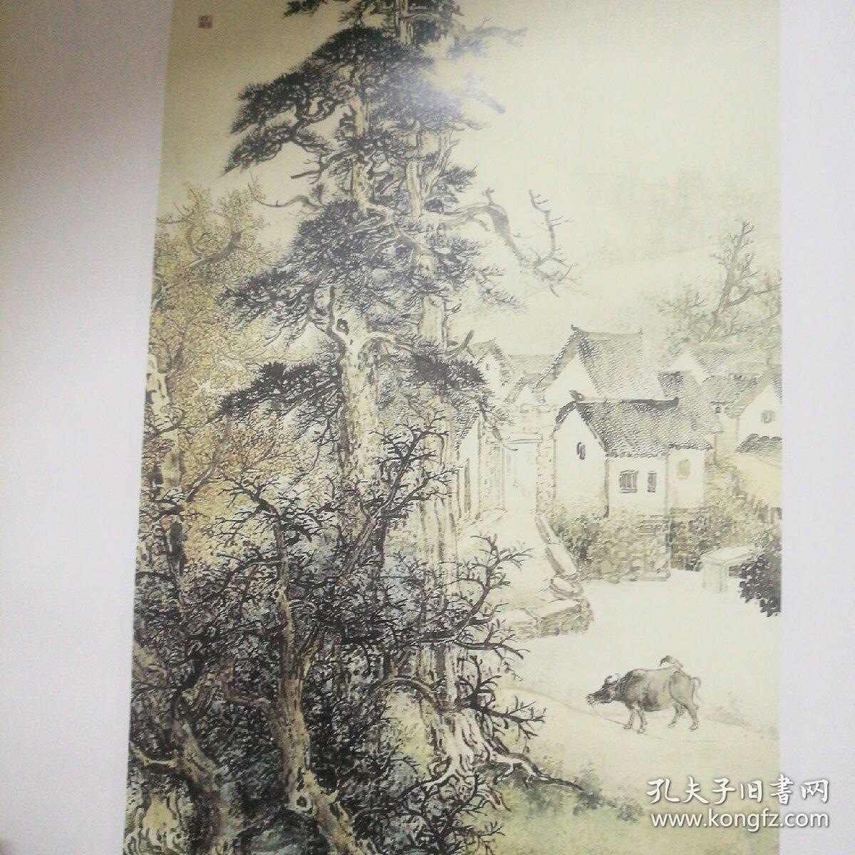 黎雄才画集