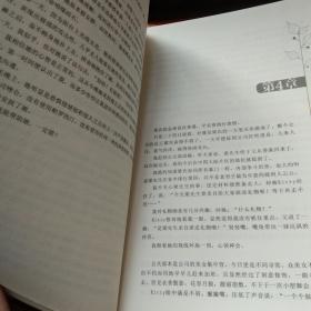 一纸情书简谱_一纸情书手机壁纸(3)