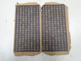 什么形远世成语_世羽本子叫什么名字(3)
