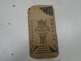 什么形远世成语_世羽本子叫什么名字(3)