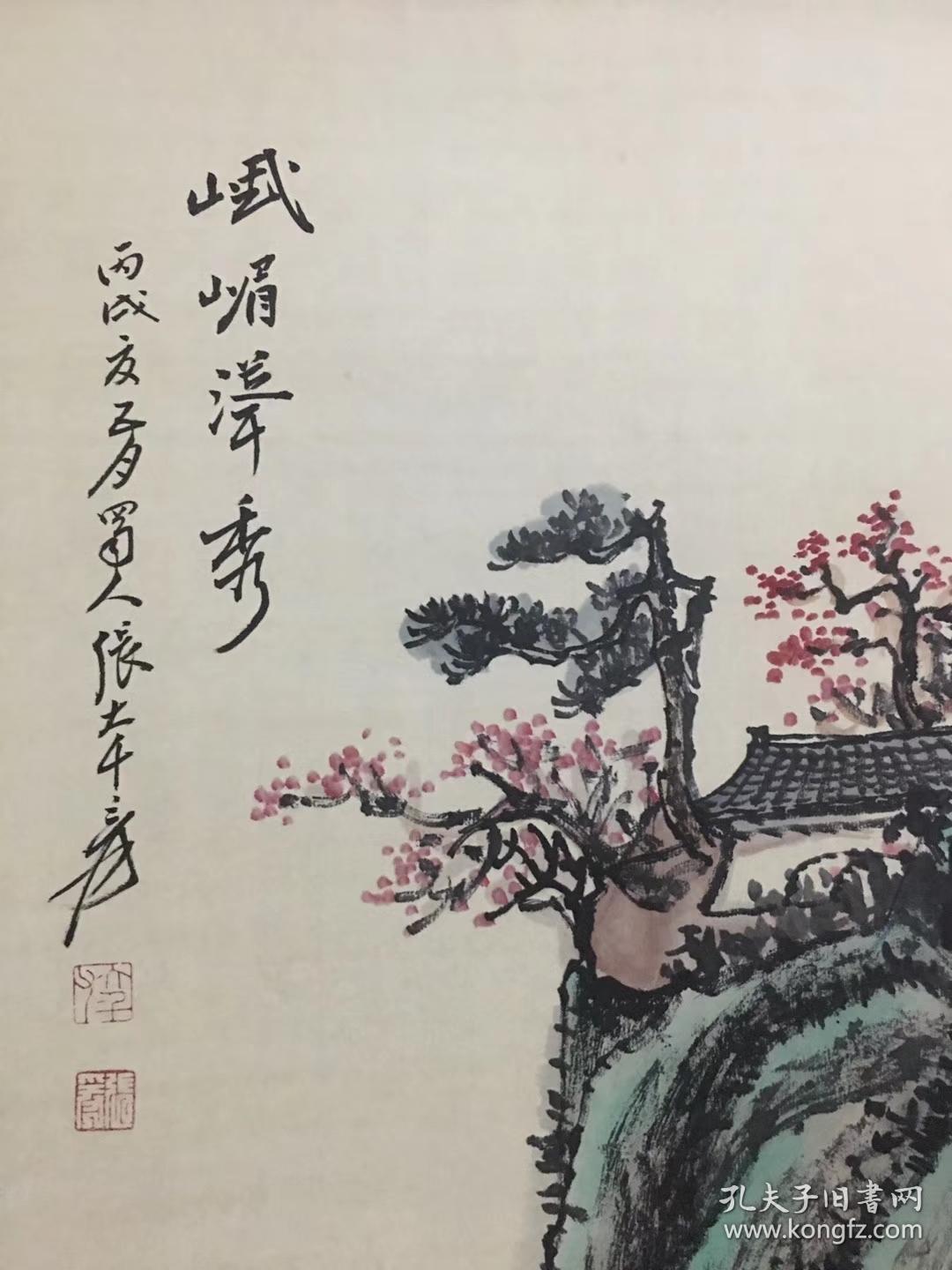 著名中国泼墨画家,书法家【张大千】山水国画 三尺纯手绘 双层宣纸精