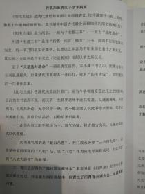 大成曲谱_钢琴简单曲谱(3)
